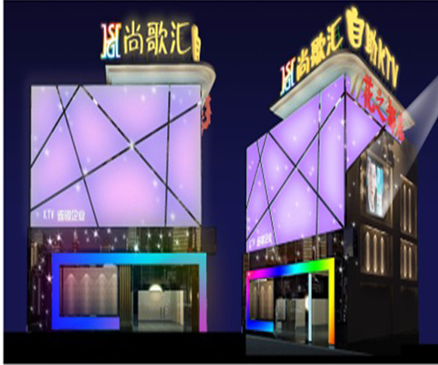 楼宇亮化工程