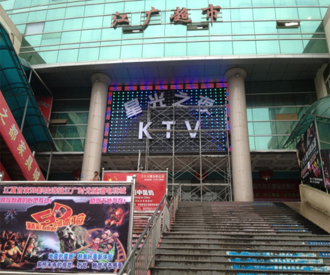 楼宇亮化工程