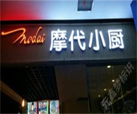 户外广告
