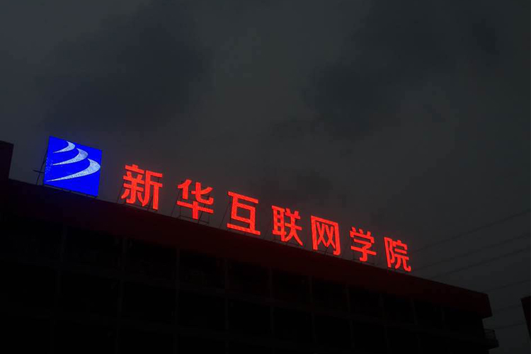 精工不锈钢字