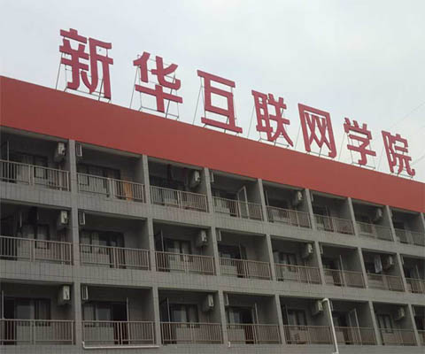 树脂不锈钢