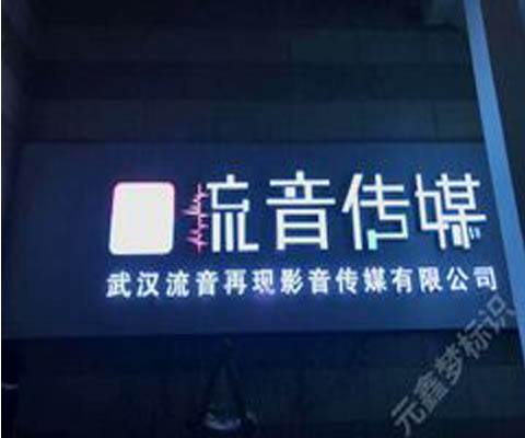 树脂不锈钢
