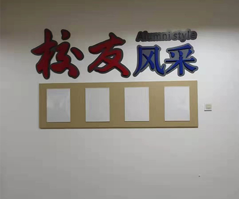 工程大学标识标牌