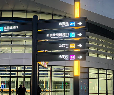 黄冈高铁站